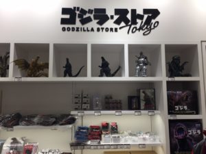 祝「シン・ゴジラ」地上波初放送!一足先に世界初のゴジラ公式ショップ「ゴジラ・ストア」へ!