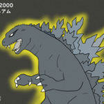 「ゴジラ2000 ミレニアム」 怪獣王ゴジラ復活!破壊の行進再び…