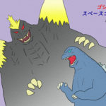 「ゴジラVSスペースゴジラ」G細胞が宇宙進化！宇宙怪獣スペゴジ来襲
