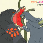 「ゴジラVSビオランテ」 G細胞から誕生した植獣ビオランテ降臨!