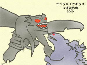 ゴジラ×メガギラス G消滅作戦】台本