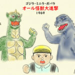 「ゴジラ・ミニラ・ガバラ オール怪獣大進撃」空想世界のガキ大将対決！