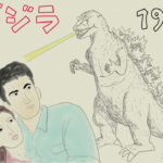 特撮映画の金字塔、初代「ゴジラ」!元祖・破壊の大行進…