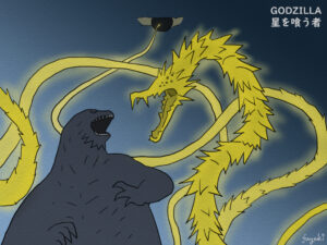 「GODZILLA 星を喰う者」 ゴジラ対ギドラ、地球をかけた最終決戦