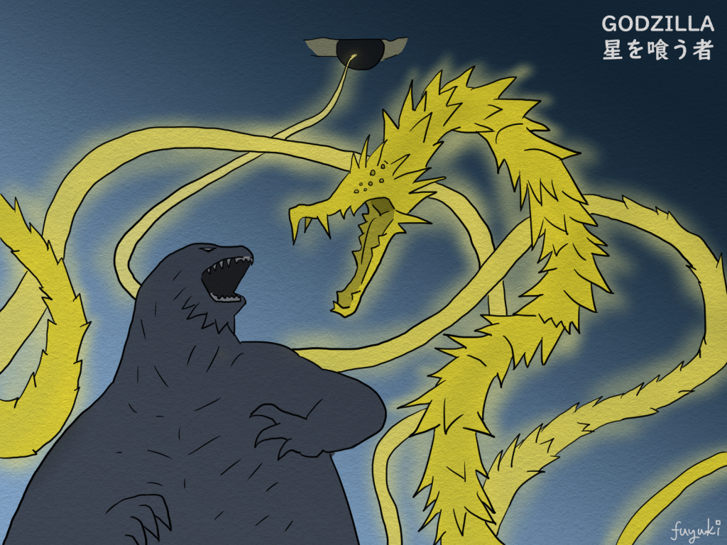 「GODZILLA 星を喰う者」 ゴジラ対ギドラ、地球をかけた最終決戦
