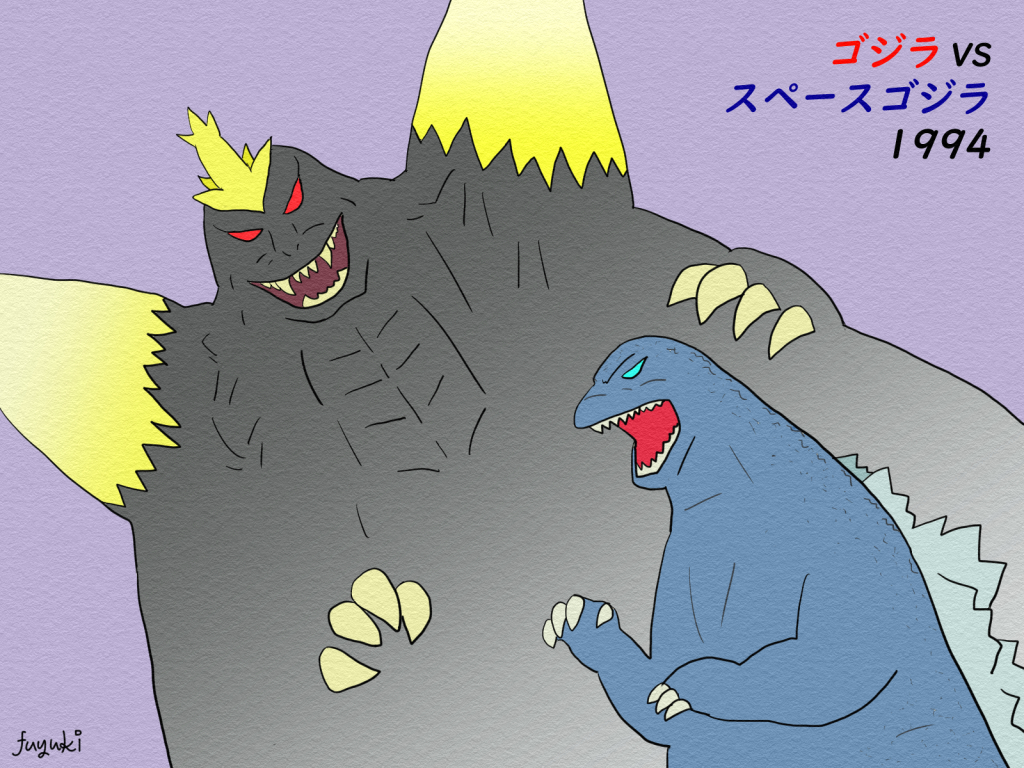 エンビー スペースゴジラ 宇宙凶悪戦闘獣スペースゴジラ 背面蓄光ver 